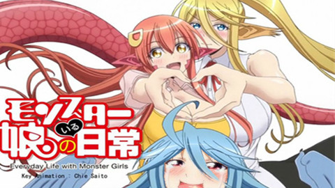 当魔物娘遇上笨女孩——OP替换
